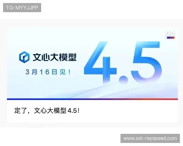 百度文心大模型用于跳水训练，举重动作分析或可借鉴